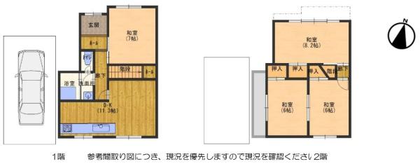 堺市中区土師町4丁　中古戸建