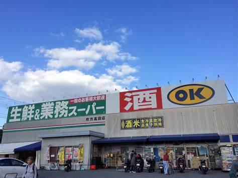グリーンタウン東香里マンションB棟(業務スーパー高田店)