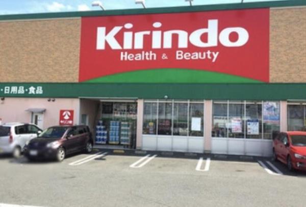 グリーンタウン東香里マンションB棟(キリン堂茄子作店)