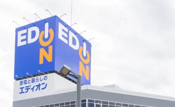 グリーンタウン東香里マンションB棟(エディオン枚方茄子作店)