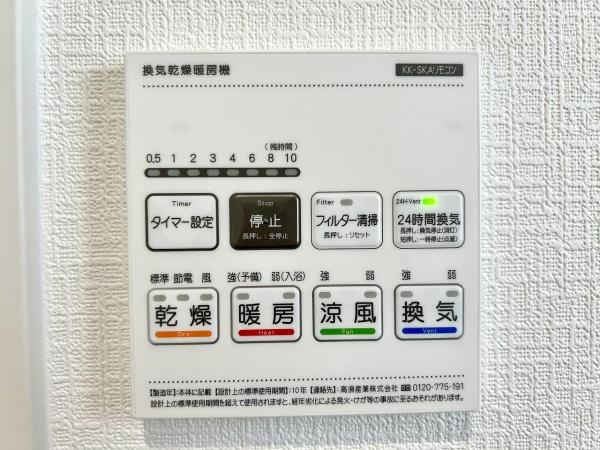 堺市中区福田2号棟　新築戸建