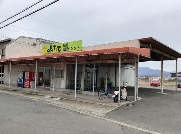 岩出市金池の中古一戸建て(産直市場よってって岩出店)