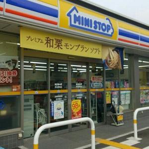 堺市東区北野田 中古戸建(ミニストップ堺北野田店)
