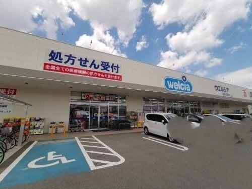 堺市東区北野田 中古戸建(ウエルシア堺南余部店)