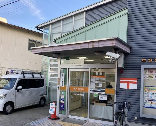 堺市東区北野田 中古戸建(堺登美丘郵便局)