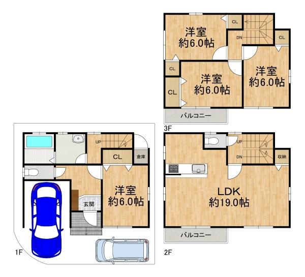 四條畷市岡山東3丁目　中古戸建