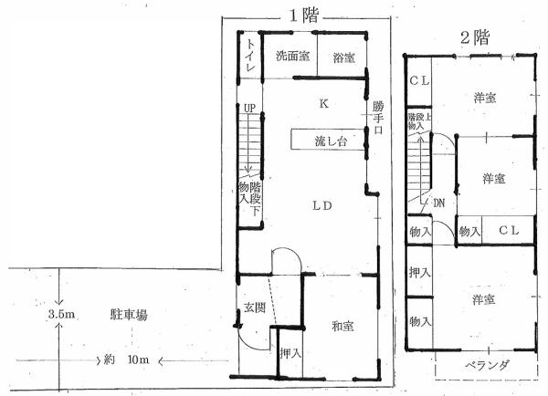 堺市美原区南余部西1丁　中古戸建