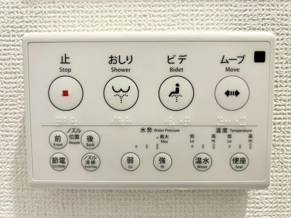 堺市堺区向陵東町2丁　新築戸建
