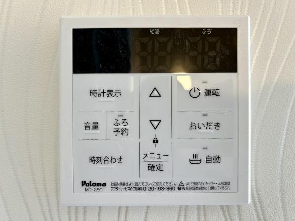 堺市堺区向陵東町2丁　新築戸建