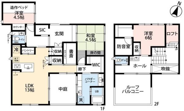 堺市東区中茶屋　中古戸建