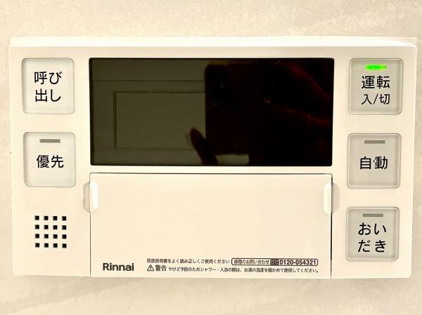 エバーグリーン金岡壱号棟