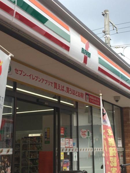 四條畷市南野4丁目の中古一戸建て(セブンイレブン四條畷塚脇町店)
