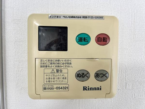 イトーピア泉北深井