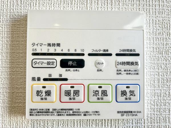 堺市東区高松　新築戸建