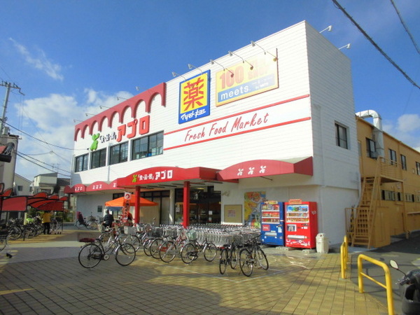 堺市北区東浅香山町2丁の中古一戸建て(食品館アプロ浅香山店)