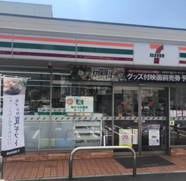 三国ヶ丘スカイハイツ(セブンイレブン堺百舌鳥梅北店)