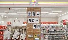 松原市田井城4丁目の中古一戸建て(セブンイレブンセブンパーク天美店)