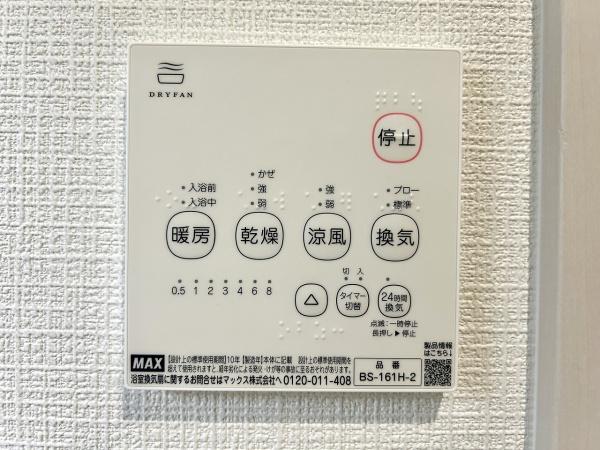 堺市東区大美野　1号棟　新築戸建