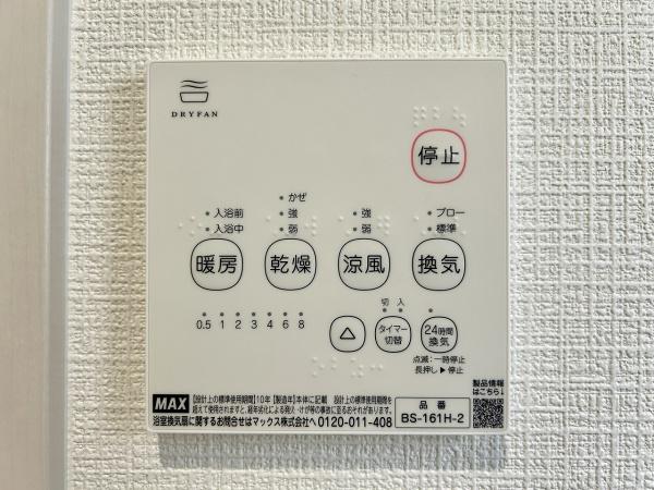 堺市東区大美野　2号棟　新築戸建
