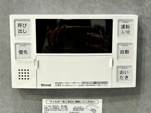 泉北若松台AB住宅2号棟