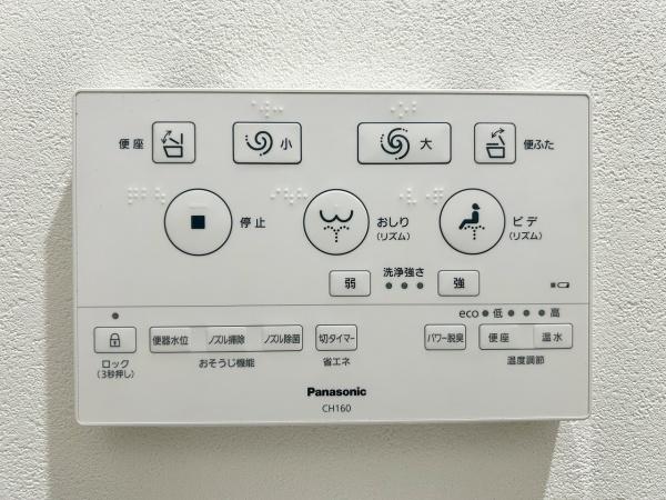 泉北若松台AB住宅2号棟