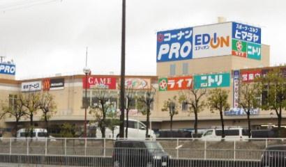 堺市中区八田西町3丁の中古一戸建て(ライフ堺インター店)
