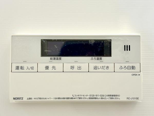 堺市中区深井中町の中古一戸建て