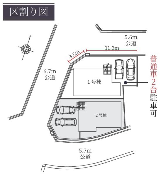 堺市南区庭代台4丁1号棟　新築戸建
