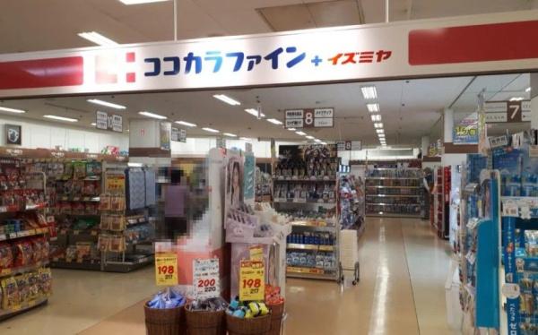 堺市中区小阪の土地(ココカラファインプラスイズミヤ泉北店)
