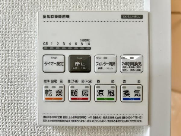 堺市東区南野田1号棟　新築戸建