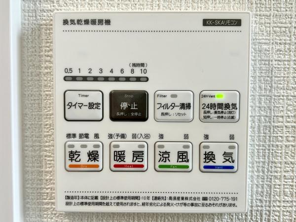 堺市東区南野田2号棟　新築戸建