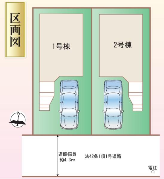 堺市東区南野田2号棟　新築戸建