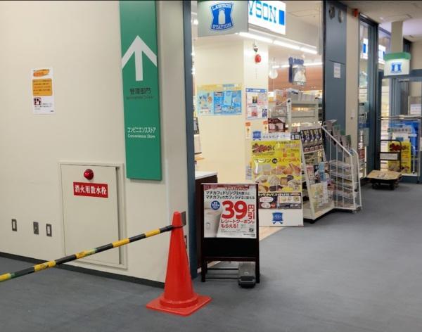 堺市堺区新在家町東4丁の中古一戸建て(ローソン清恵会病院店)