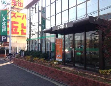 ハイツ堺(りそな銀行堺支店)
