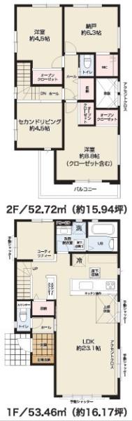 堺市堺区高砂町2丁2号棟　新築戸建