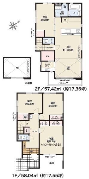 堺市堺区高砂町2丁3号棟　新築戸建