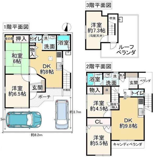 堺市中区堀上町　中古戸建