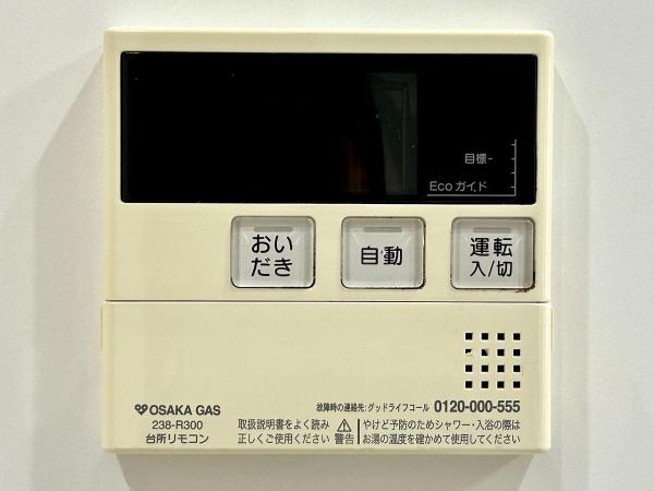 堺市中区福田の中古一戸建て
