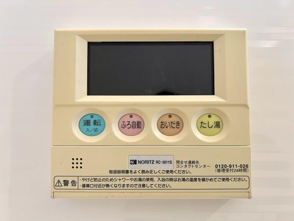 泉北若松台AB住宅弐号棟