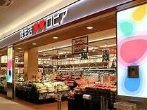 堺市美原区多治井の中古一戸建て(ロピアららぽーと堺店)
