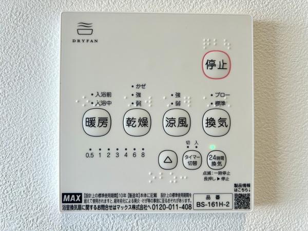 堺市北区百舌鳥本町1丁3号棟　新築戸建