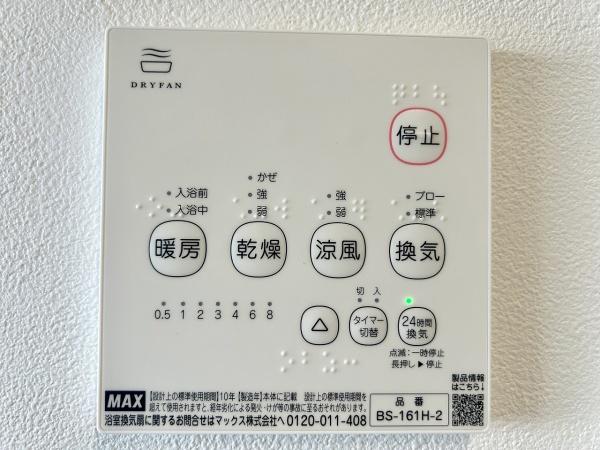 堺市北区百舌鳥本町1丁6号棟　新築戸建