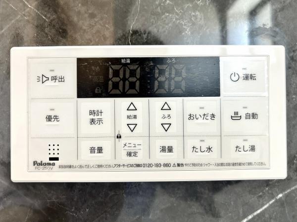 堺市中区上野芝向ヶ丘4丁2号棟　新築戸建