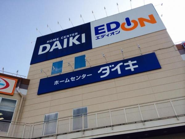 シャルム堺(エディオン堺店)