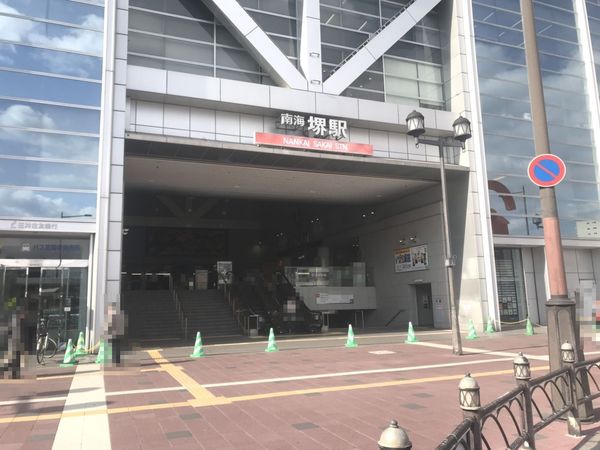 メゾンドール堺(堺駅(南海本線))