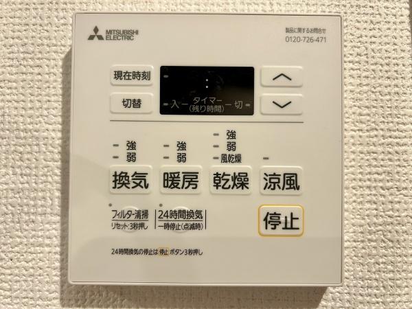 パルティール堺水鳳館