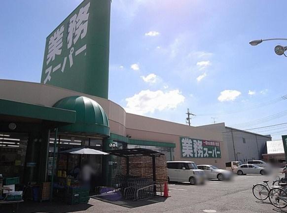 松原市阿保7丁目の中古一戸建て(業務スーパー松原店)