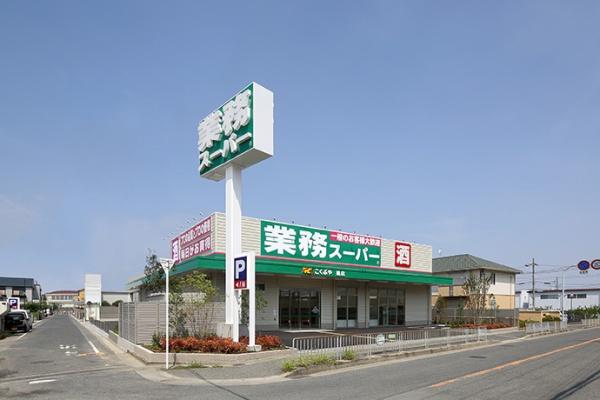 堺市西区宮下町の土地(業務スーパー鳳店)