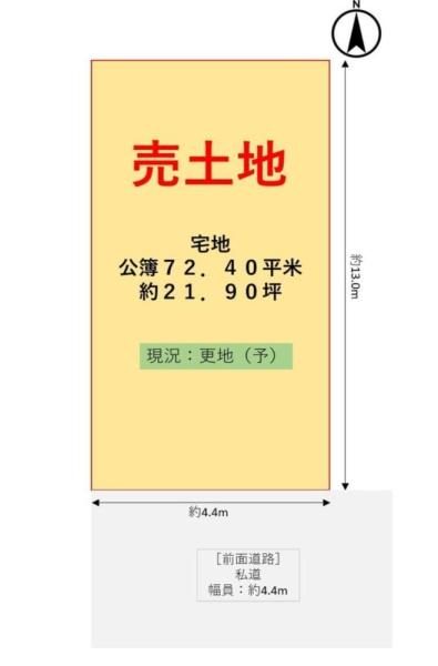 堺市東区菩提町4丁　売土地