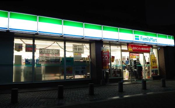 ファミールハイツ泉大津セントハーバーシティ2番館(ファミリーマート泉大津なぎさ町店)